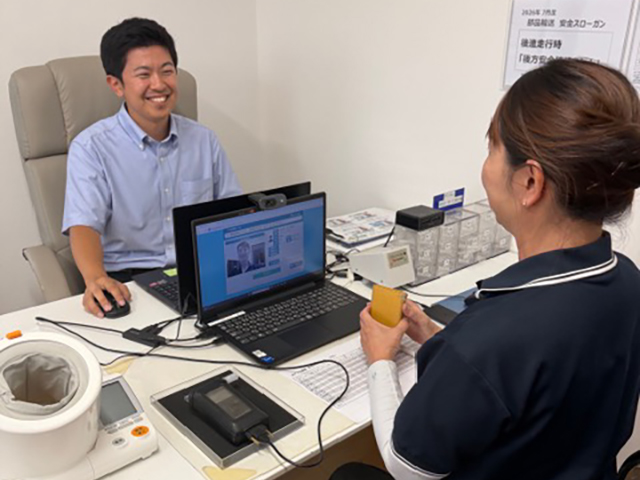 点呼時の健康状態確認