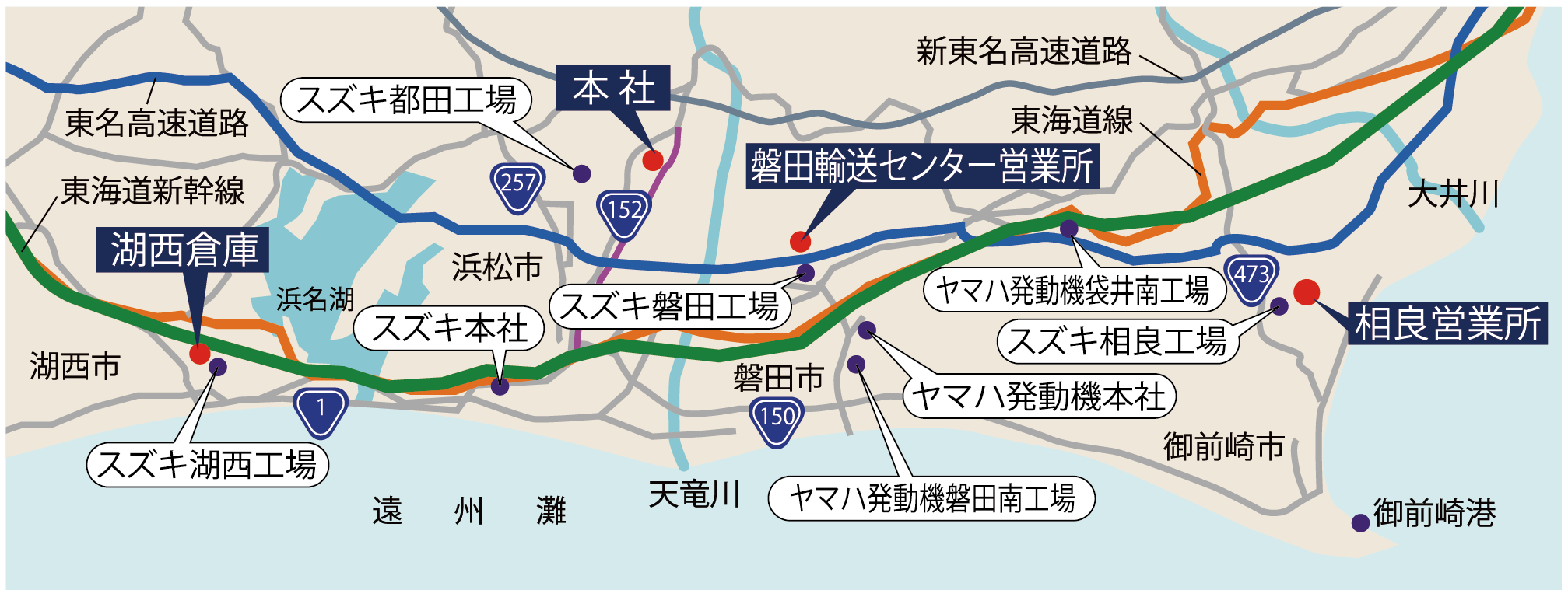 アスカ運輸地図