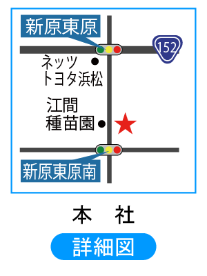 本社　詳細図
