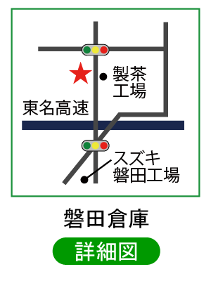 磐田倉庫
詳細図